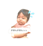 琉愛ちゃんズ（個別スタンプ：6）