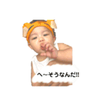 琉愛ちゃんズ（個別スタンプ：12）