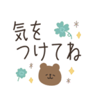 ほんわか手書きくま☆大人の挨拶☆再販（個別スタンプ：36）