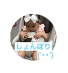 なぎちゃんp1（個別スタンプ：6）