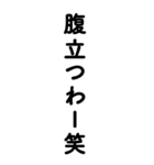 常に笑っている人3（個別スタンプ：3）