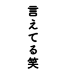 常に笑っている人3（個別スタンプ：4）