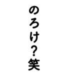 常に笑っている人3（個別スタンプ：6）