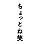 常に笑っている人3（個別スタンプ：8）