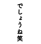 常に笑っている人3（個別スタンプ：12）