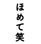 常に笑っている人3（個別スタンプ：15）