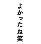 常に笑っている人3（個別スタンプ：16）