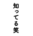 常に笑っている人3（個別スタンプ：32）