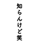 常に笑っている人3（個別スタンプ：33）