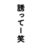 常に笑っている人3（個別スタンプ：34）