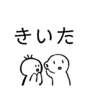 nihongo ta form(past tence)た形sticker（個別スタンプ：2）