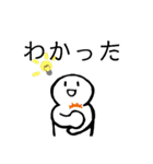 nihongo ta form(past tence)た形sticker（個別スタンプ：3）