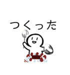 nihongo ta form(past tence)た形sticker（個別スタンプ：10）