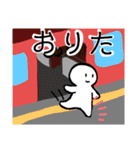 nihongo ta form(past tence)た形sticker（個別スタンプ：13）