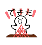nihongo ta form(past tence)た形sticker（個別スタンプ：21）