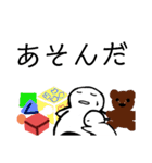nihongo ta form(past tence)た形sticker（個別スタンプ：23）