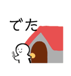 nihongo ta form(past tence)た形sticker（個別スタンプ：24）