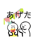 nihongo ta form(past tence)た形sticker（個別スタンプ：26）