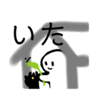 nihongo ta form(past tence)た形sticker（個別スタンプ：28）