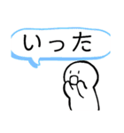 nihongo ta form(past tence)た形sticker（個別スタンプ：37）