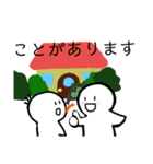 nihongo ta form(past tence)た形sticker（個別スタンプ：39）