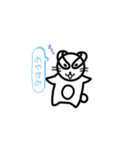 ねこみみみい（個別スタンプ：2）