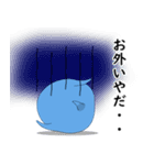 たまペンペン（個別スタンプ：18）