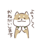 きょうのしばいぬくん。（個別スタンプ：5）