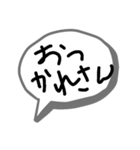 てきとーふきだしスタンプ（個別スタンプ：5）