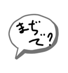 てきとーふきだしスタンプ（個別スタンプ：6）