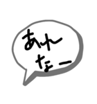 てきとーふきだしスタンプ（個別スタンプ：7）