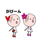 ニコニコ3姉妹（個別スタンプ：31）