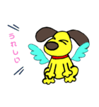 ぬんぬん(いぬ)（個別スタンプ：1）