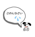ぬんぬん(いぬ)（個別スタンプ：5）