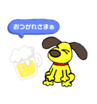 ぬんぬん(いぬ)（個別スタンプ：9）