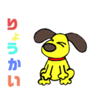 ぬんぬん(いぬ)（個別スタンプ：11）