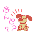 ぬんぬん(いぬ)（個別スタンプ：14）
