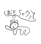 猫ちゃまスタンプ1（個別スタンプ：5）
