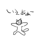 猫ちゃまスタンプ1（個別スタンプ：8）