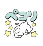 使いやすいデカ文字スタンプ✨大和猫（個別スタンプ：8）