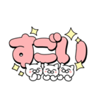 使いやすいデカ文字スタンプ✨大和猫（個別スタンプ：21）