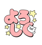 使いやすいデカ文字スタンプ✨大和猫（個別スタンプ：28）