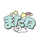 使いやすいデカ文字スタンプ✨大和猫（個別スタンプ：37）