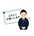 営業マン バラエティスタンプ（個別スタンプ：7）