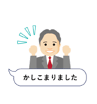 営業マン バラエティスタンプ（個別スタンプ：10）