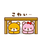 こどもサークル3（個別スタンプ：13）