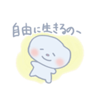 ゆるゆるイトカワくん（個別スタンプ：32）