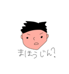 営業マーケ②（個別スタンプ：4）