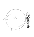 眠れない人々（個別スタンプ：3）