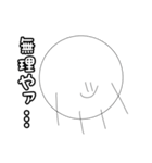 眠れない人々（個別スタンプ：8）